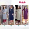 Gulab Vol 1